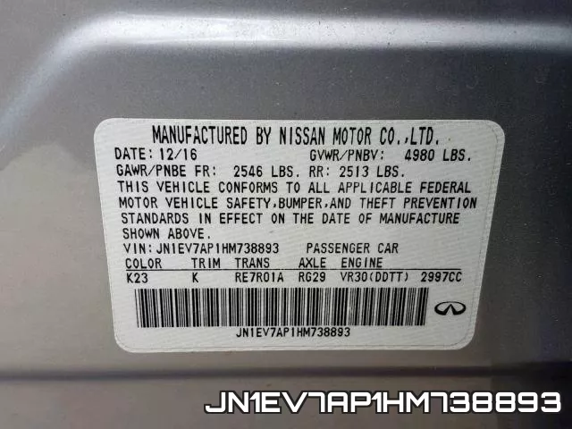 JN1EV7AP1HM738893 фото 2