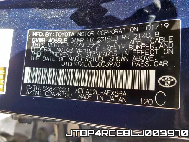 JTDP4RCE8LJ003970 фото 2