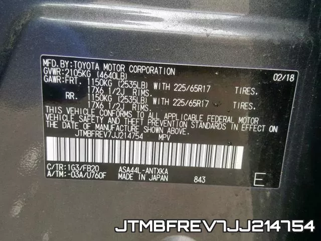 JTMBFREV7JJ214754 фото 2