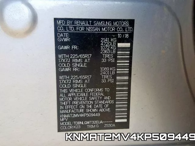 KNMAT2MV4KP509449 фото 2