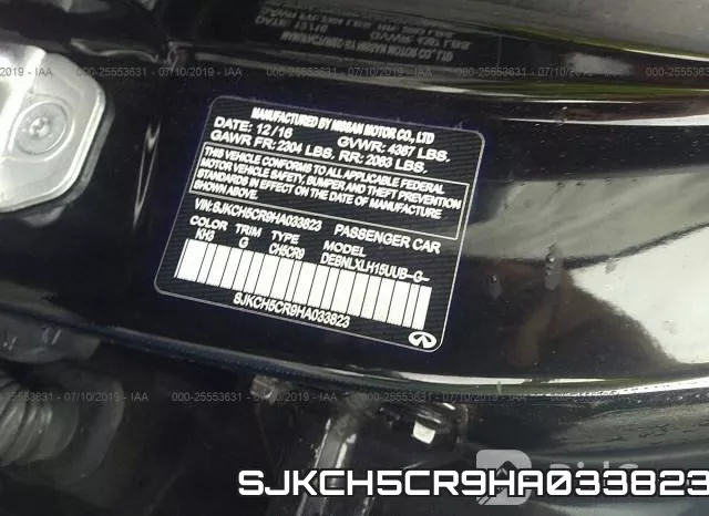 SJKCH5CR9HA033823 фото 9