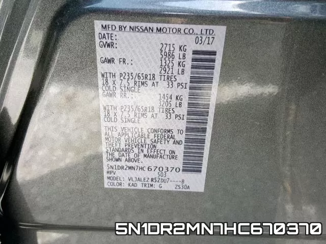 5N1DR2MN7HC670370 фото 2