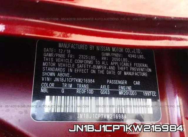 JN1BJ1CP7KW216984 фото 10