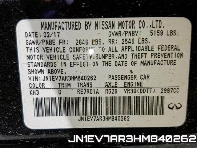 JN1EV7AR3HM840262 фото 2