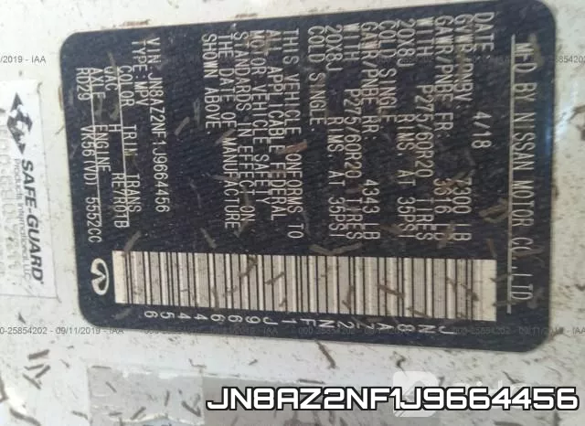 JN8AZ2NF1J9664456 фото 10