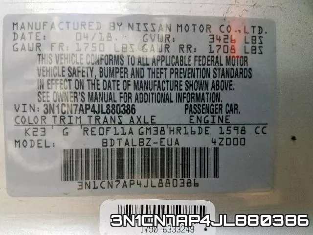 3N1CN7AP4JL880386 фото 2