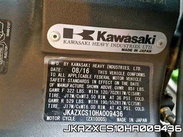 JKAZXCS10HA009436 фото 2