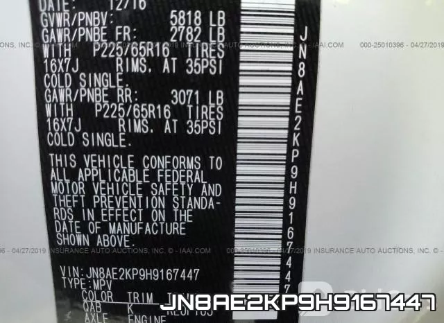 JN8AE2KP9H9167447 фото 10