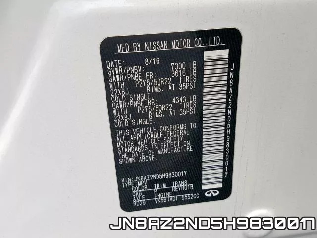 JN8AZ2ND5H9830017 фото 2