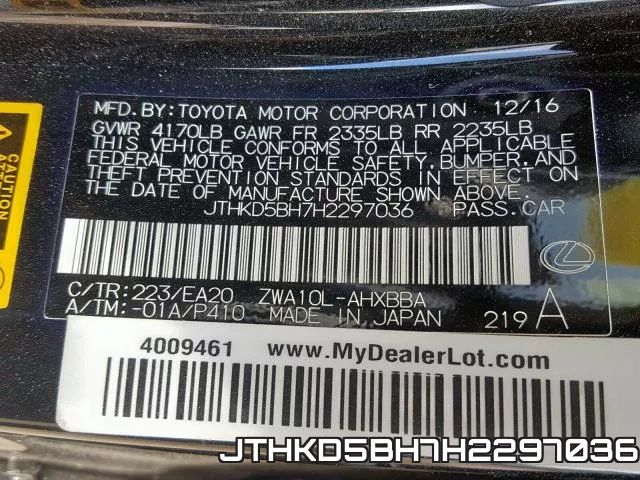 JTHKD5BH7H2297036 фото 2