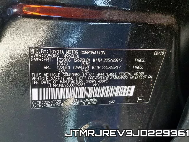 JTMRJREV3JD229361 фото 2