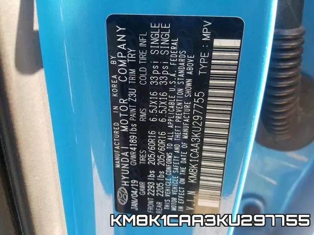 KM8K1CAA3KU297755 фото 2