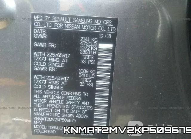KNMAT2MV2KP509675 фото 10