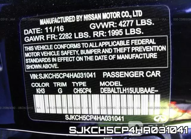 SJKCH5CP4HA031041 фото 10
