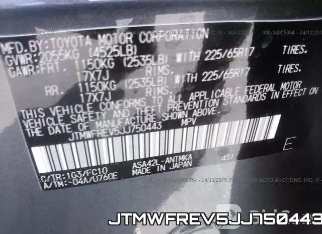 JTMWFREV5JJ750443 фото 10