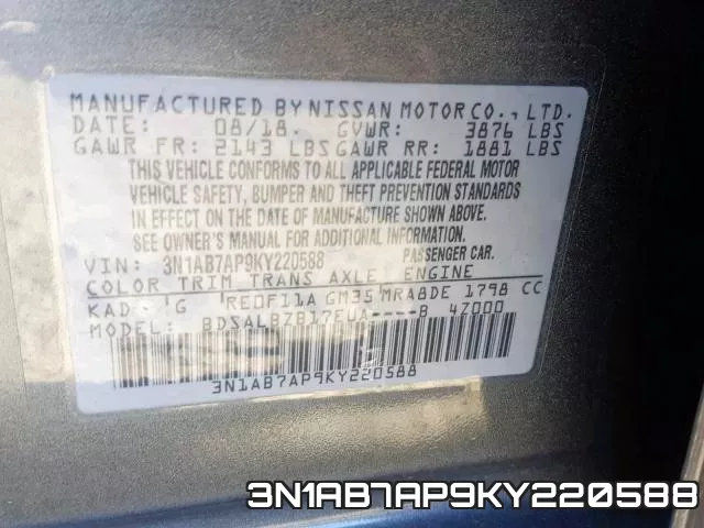 3N1AB7AP9KY220588 фото 2