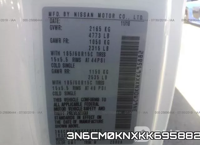 3N6CM0KNXKK695882 фото 10