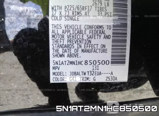 5N1AT2MN1HC850500 фото 10