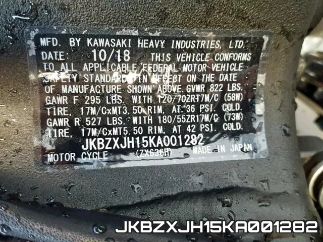 JKBZXJH15KA001282 фото 2