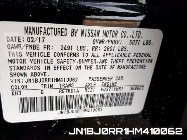 JN1BJ0RR1HM410062 фото 2