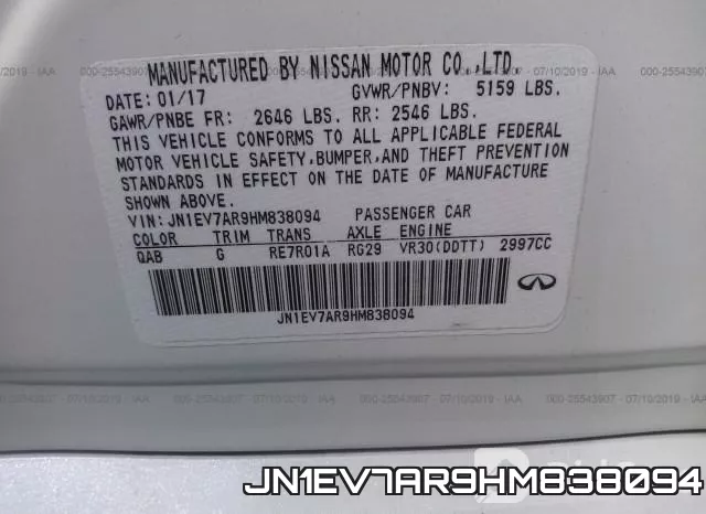 JN1EV7AR9HM838094 фото 10
