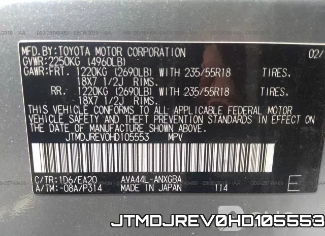 JTMDJREV0HD105553 фото 10