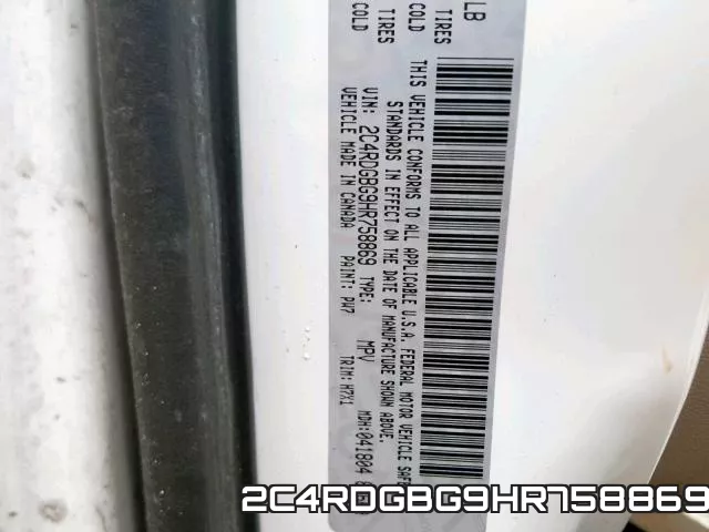 2C4RDGBG9HR758869 фото 2