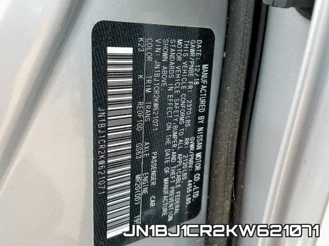 JN1BJ1CR2KW621071 фото 2