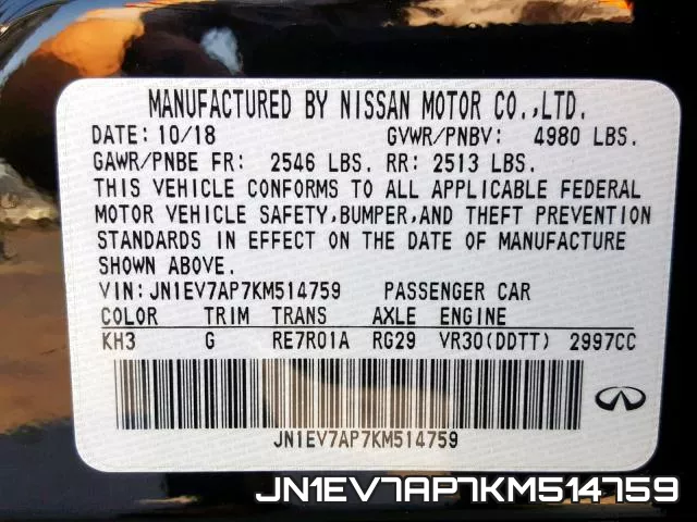 JN1EV7AP7KM514759 фото 2