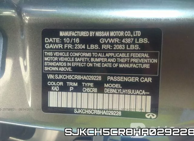 SJKCH5CR8HA029228 фото 10