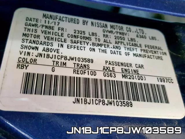 JN1BJ1CP8JW103589 фото 2