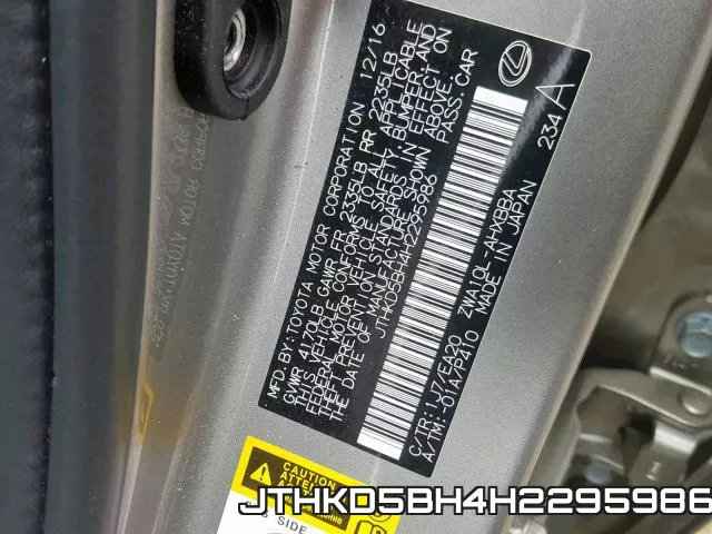 JTHKD5BH4H2295986 фото 2