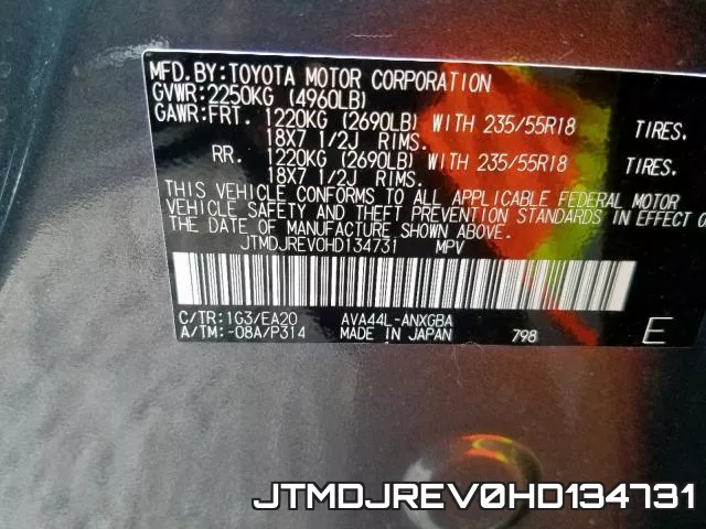 JTMDJREV0HD134731 фото 2