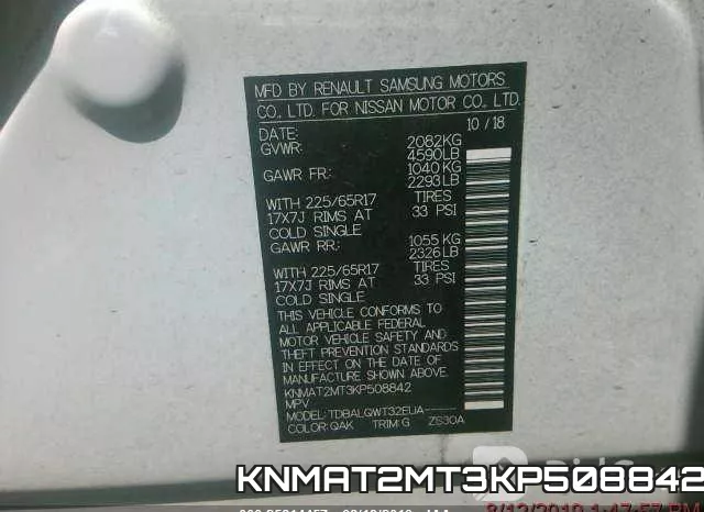 KNMAT2MT3KP508842 фото 10