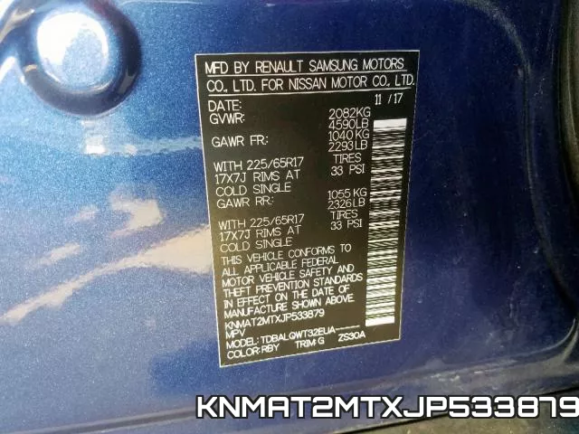 KNMAT2MTXJP533879 фото 2