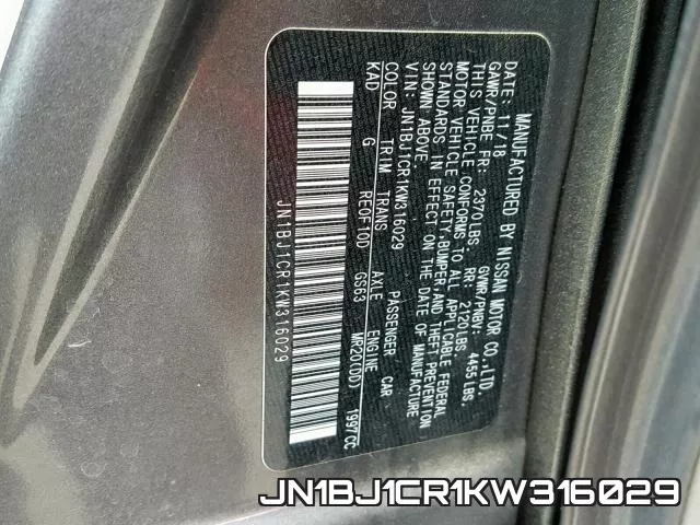 JN1BJ1CR1KW316029 фото 2