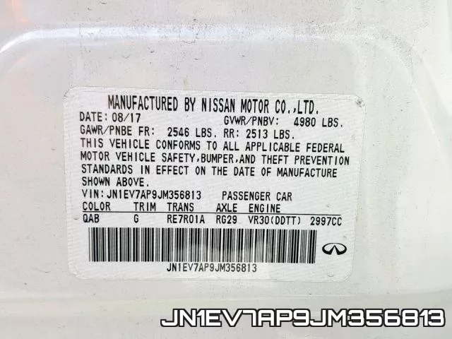 JN1EV7AP9JM356813 фото 2