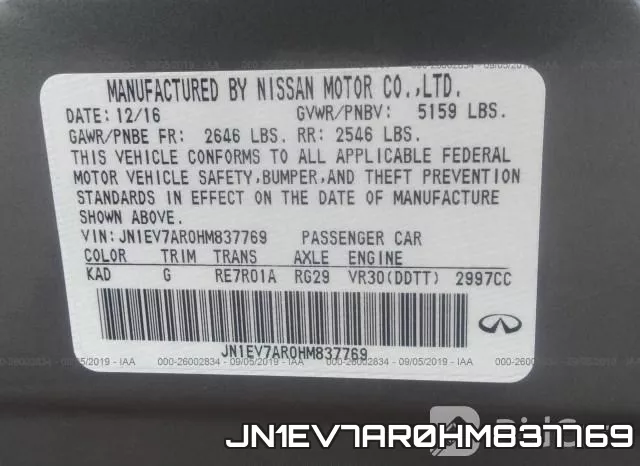 JN1EV7AR0HM837769 фото 10