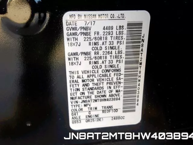 JN8AT2MT8HW403894 фото 2