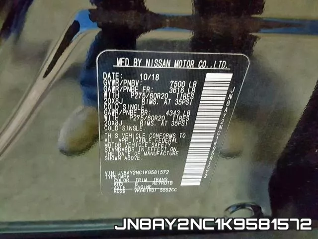 JN8AY2NC1K9581572 фото 2