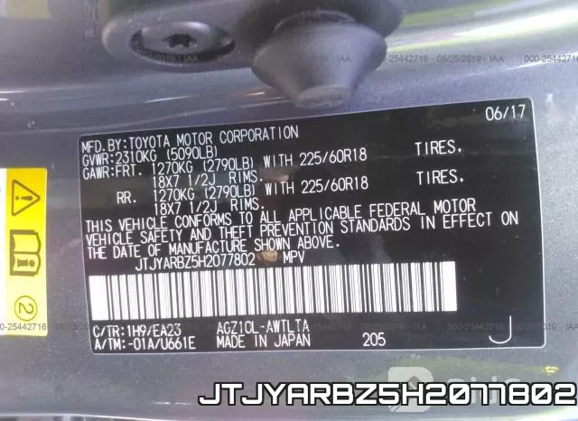 JTJYARBZ5H2077802 фото 10