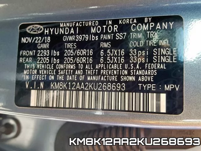 KM8K12AA2KU268693 фото 2