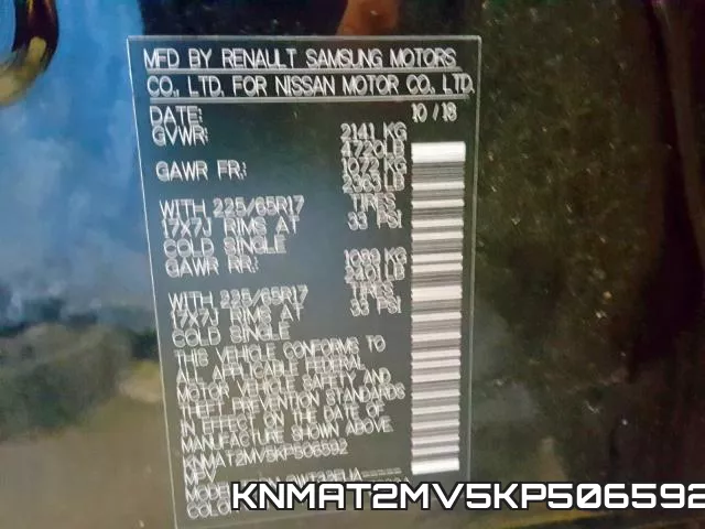 KNMAT2MV5KP506592 фото 2