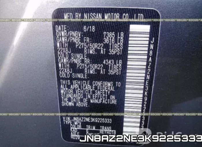 JN8AZ2NE3K9225333 фото 10