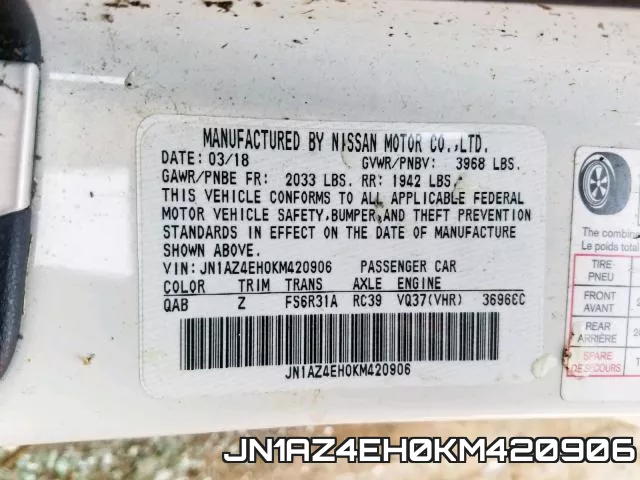 JN1AZ4EH0KM420906 фото 2