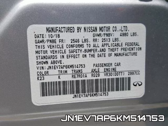 JN1EV7AP6KM514753 фото 2
