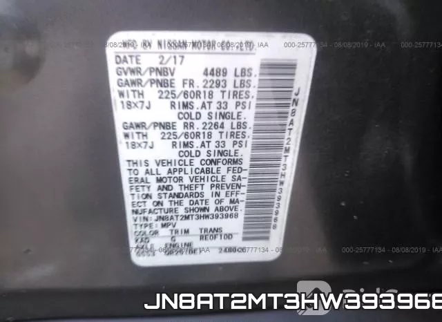 JN8AT2MT3HW393968 фото 10