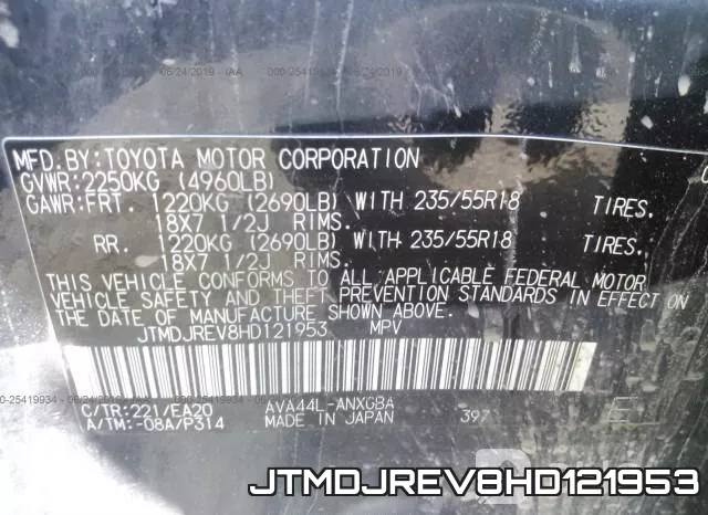 JTMDJREV8HD121953 фото 10