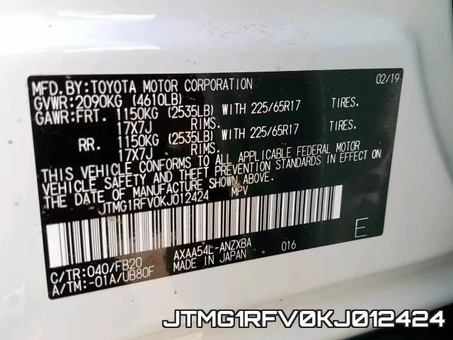 JTMG1RFV0KJ012424 фото 2