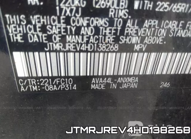 JTMRJREV4HD138268 фото 10